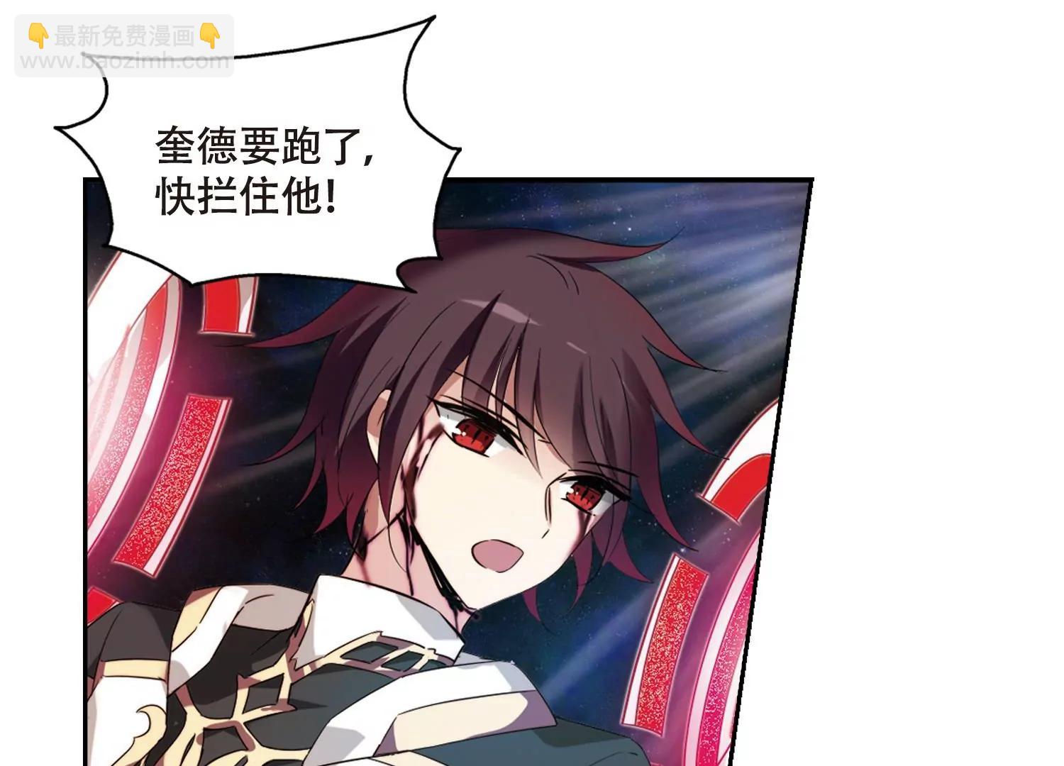 🍶穿越西元3000后 第623话  脱困2 第38页