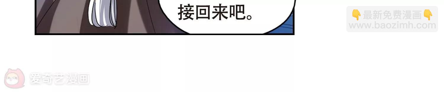 🍶穿越西元3000后 第623话  脱困2 第44页