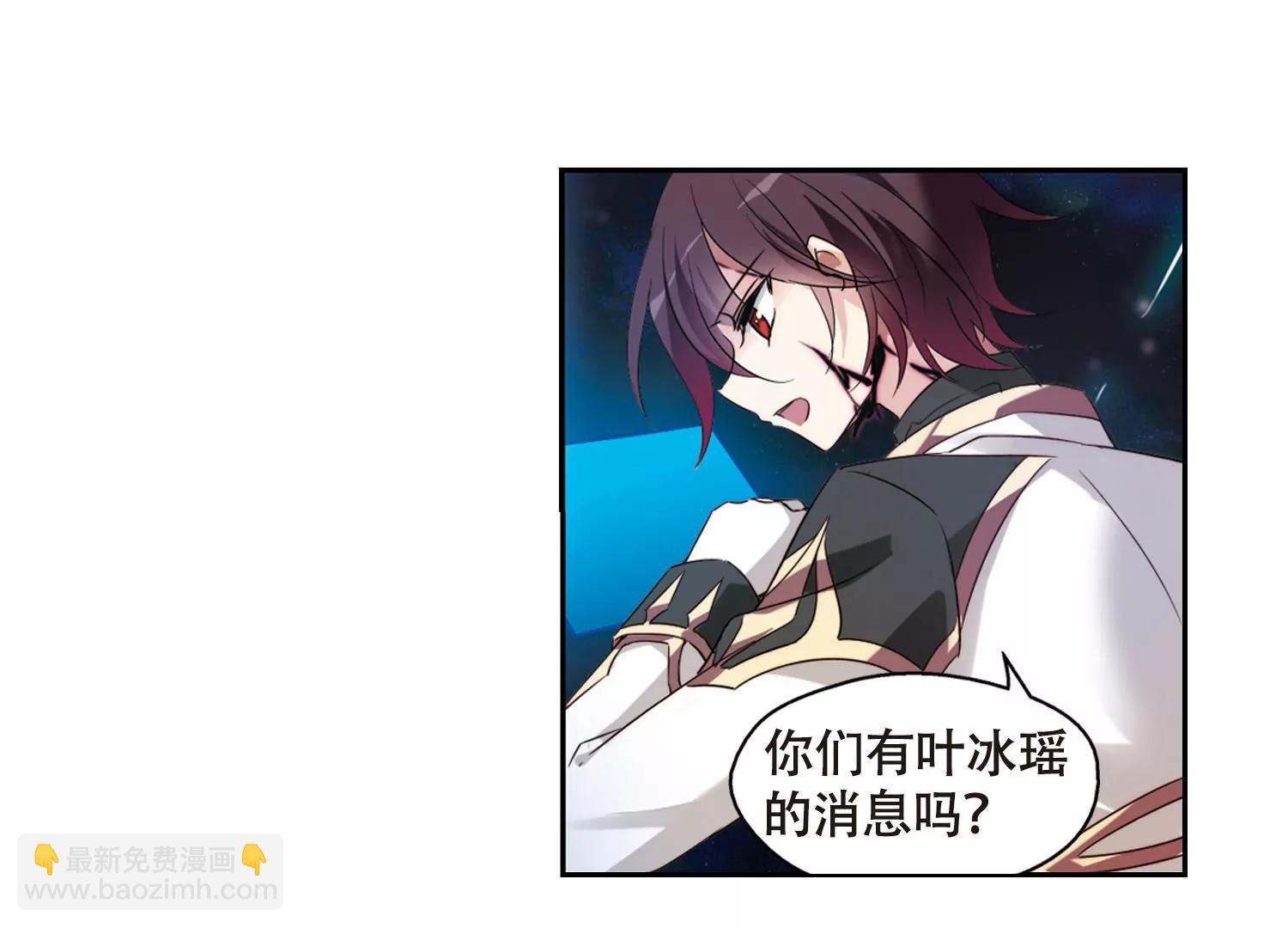 🍶穿越西元3000后 第623话  脱困2 第45页