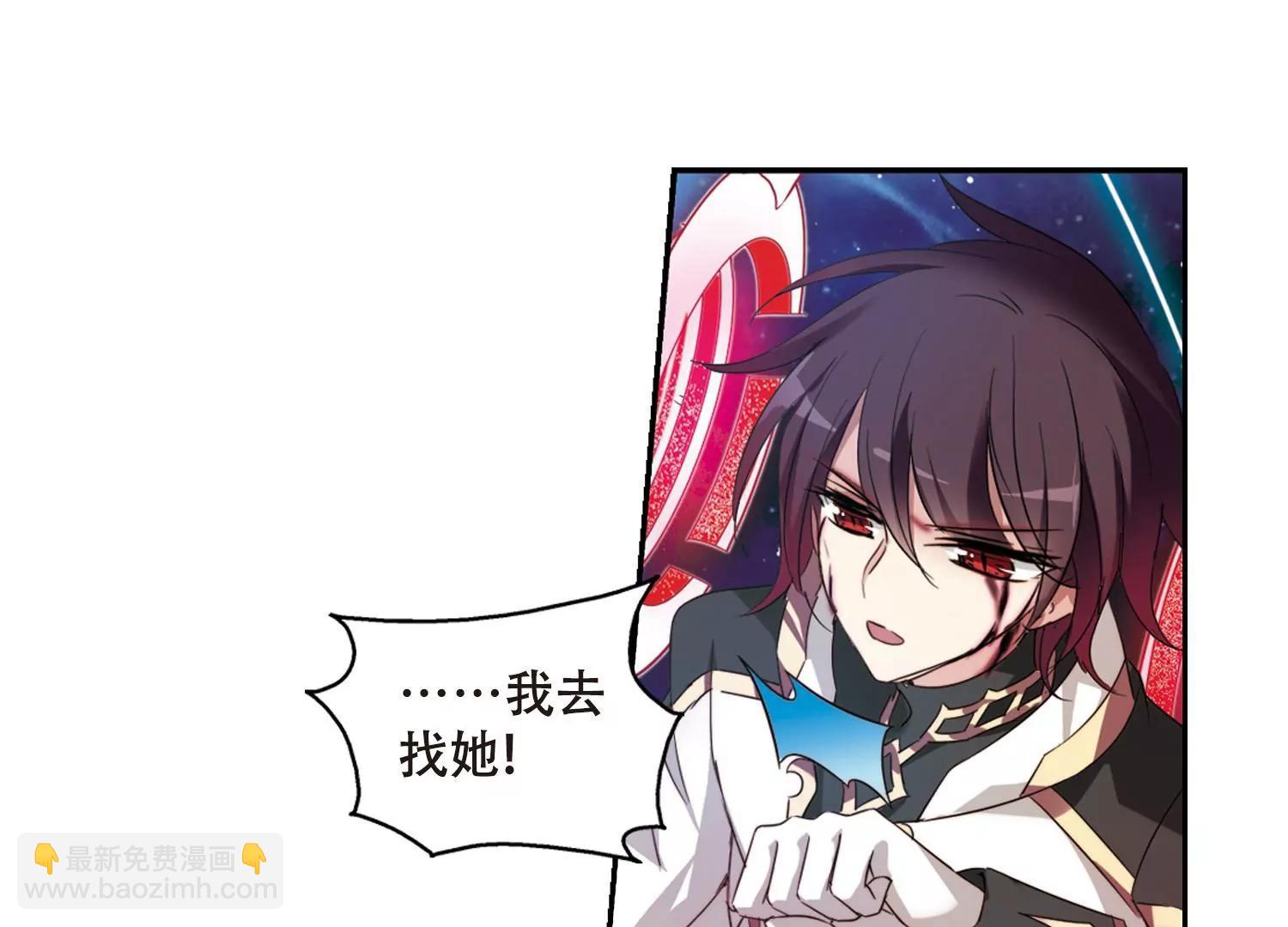🍶穿越西元3000后 第623话  脱困2 第49页