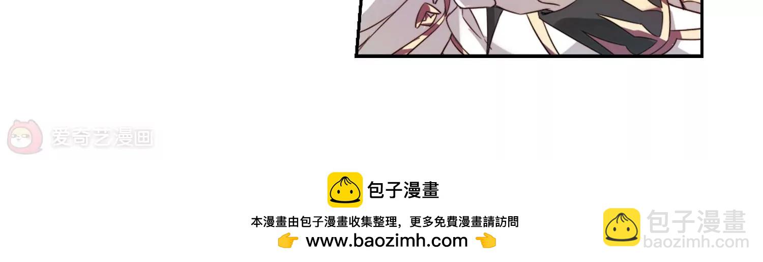 🍶穿越西元3000后 第623话  脱困2 第50页