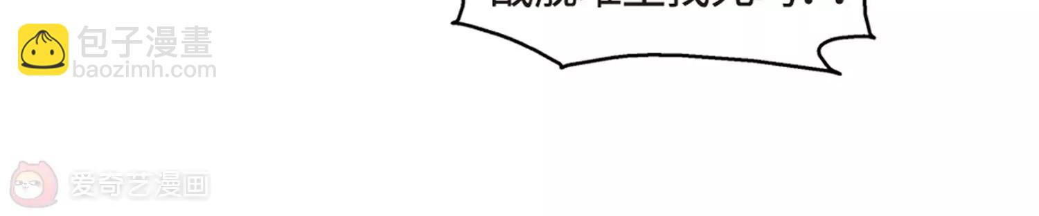 🍶穿越西元3000后 第625话  星空中的呼唤1 第10页