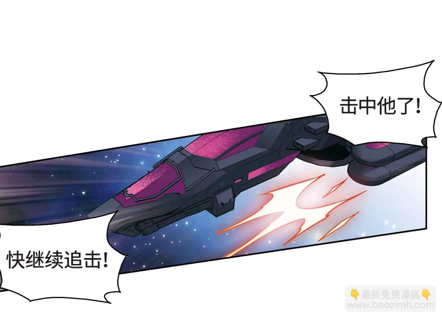 🍶穿越西元3000后 第625话  星空中的呼唤1 第17页
