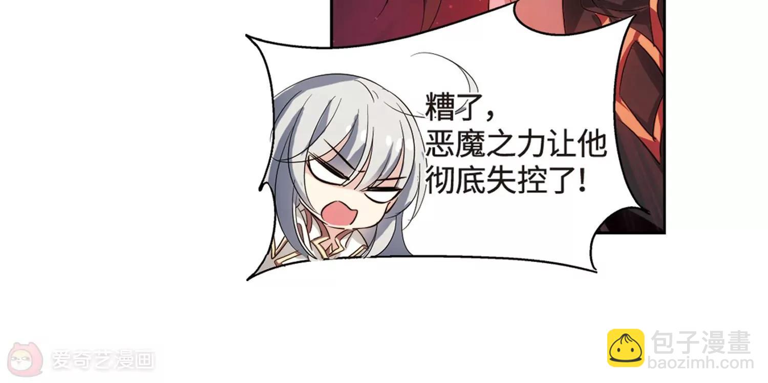 🍶穿越西元3000后 第625话  星空中的呼唤1 第22页