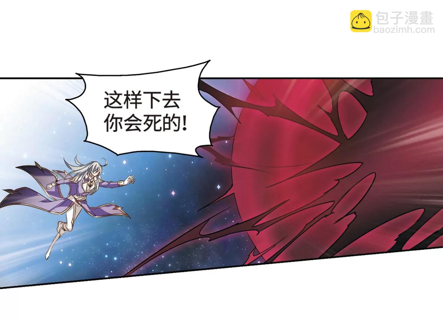 🍶穿越西元3000后 第625话  星空中的呼唤1 第23页