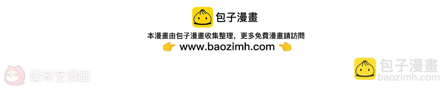 🍶穿越西元3000后 第625话  星空中的呼唤1 第24页