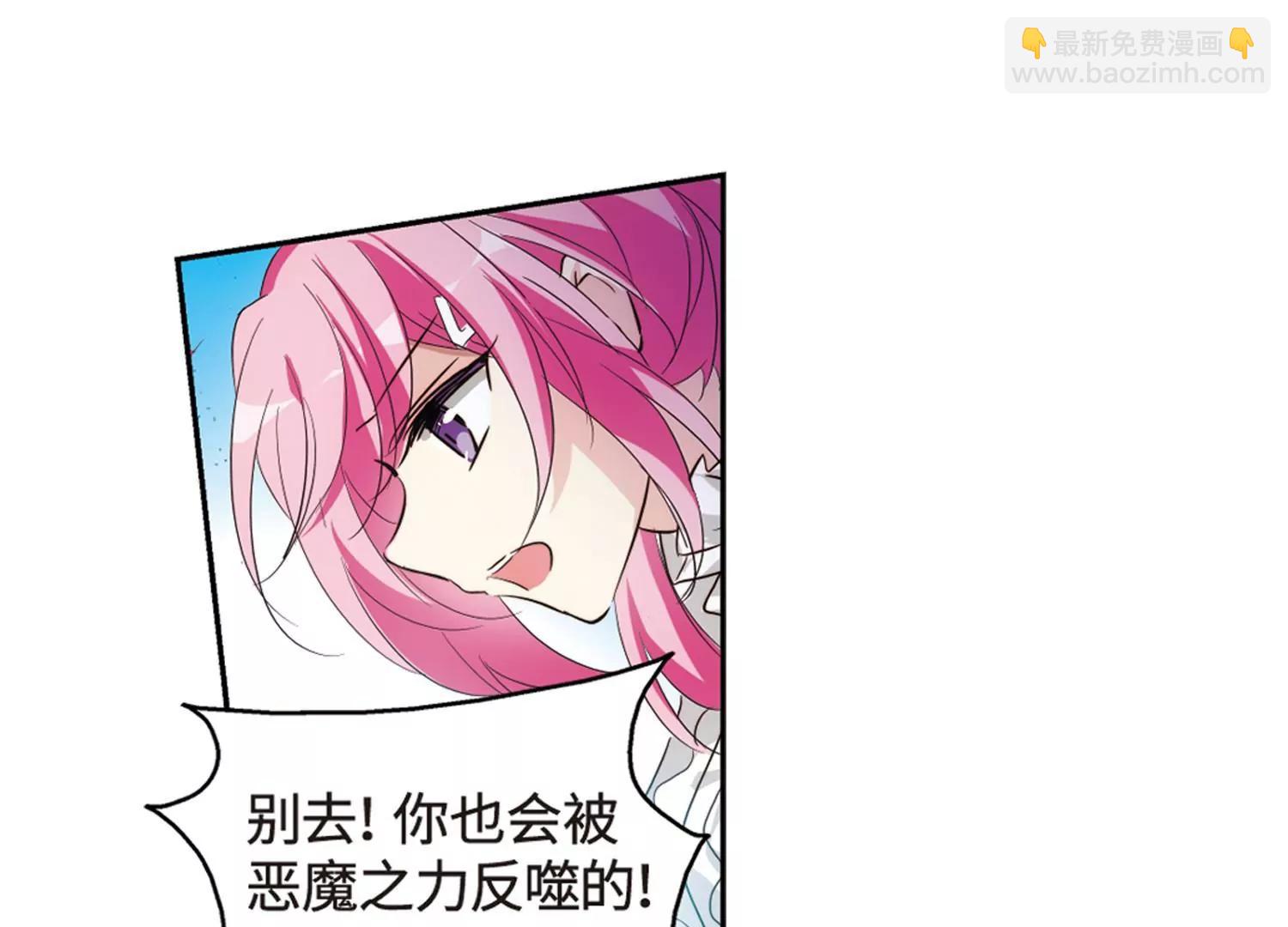 🍶穿越西元3000后 第625话  星空中的呼唤1 第37页