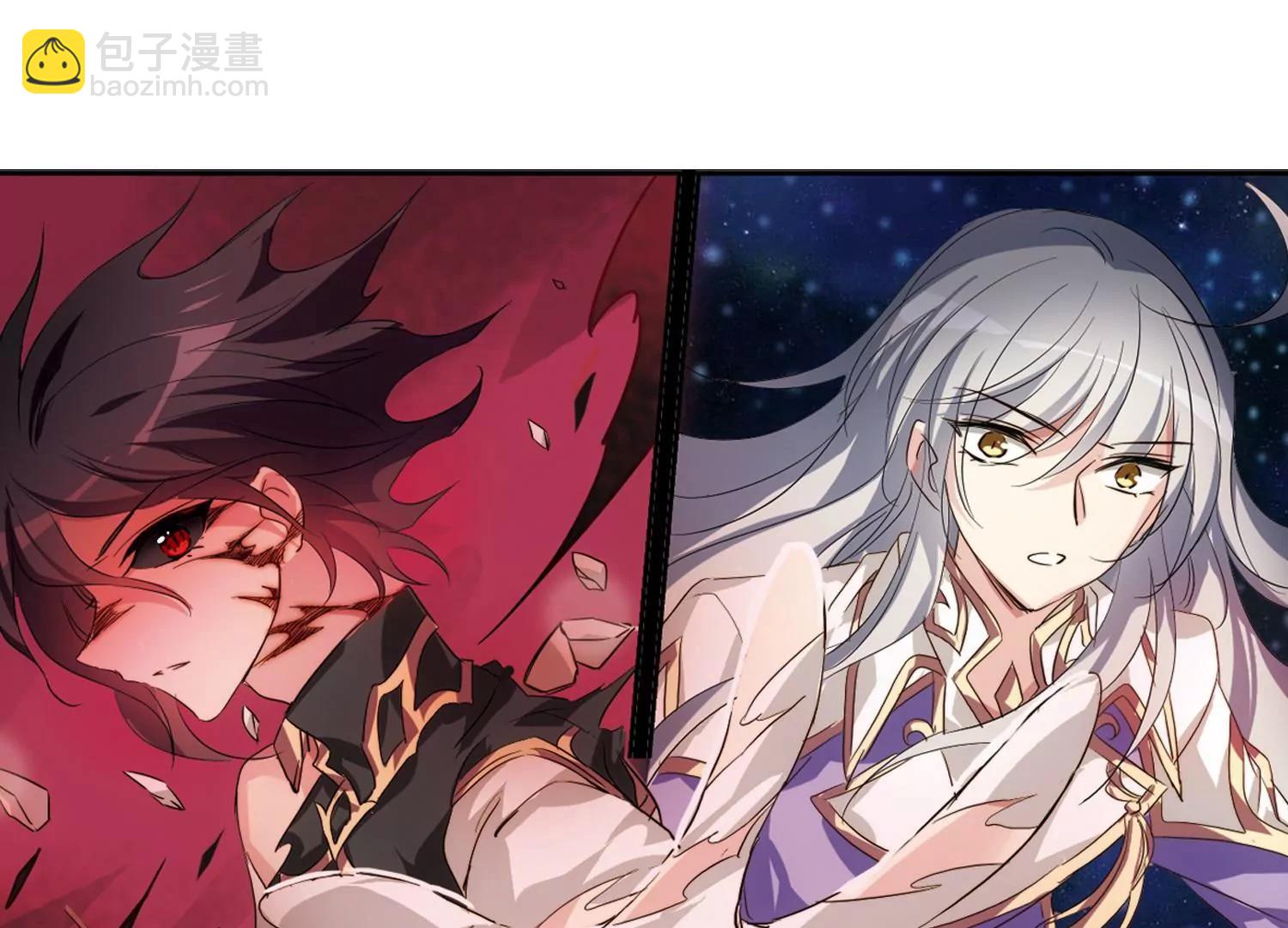 🍶穿越西元3000后 第625话  星空中的呼唤1 第39页