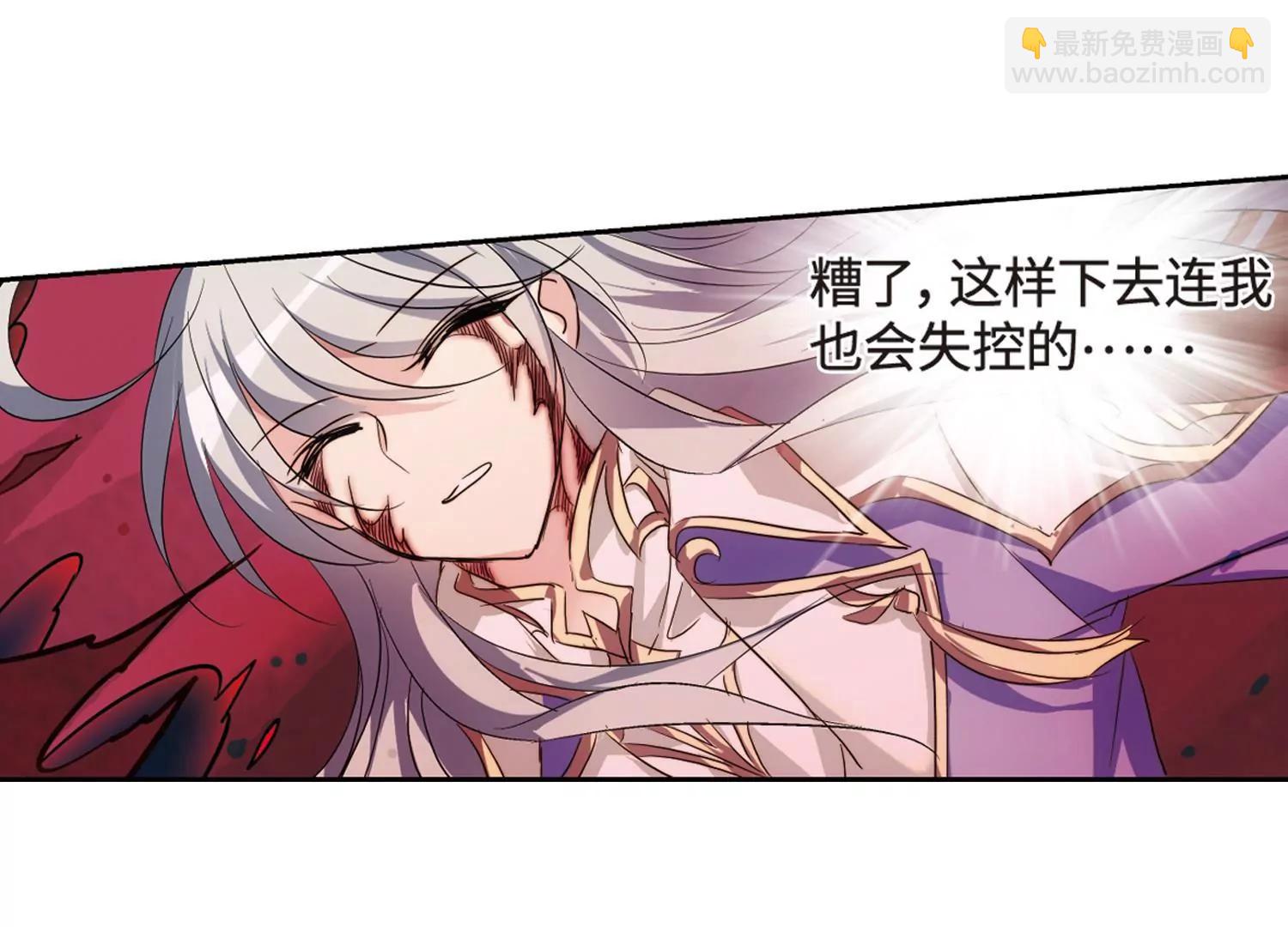 🍶穿越西元3000后 第625话  星空中的呼唤1 第42页