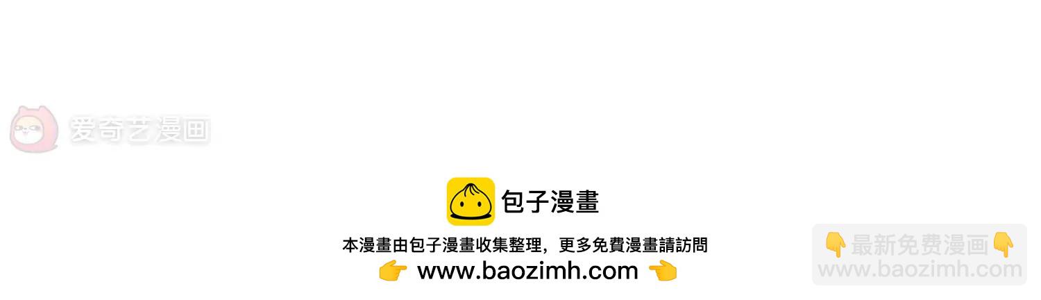 🍶穿越西元3000后 第625话  星空中的呼唤1 第43页
