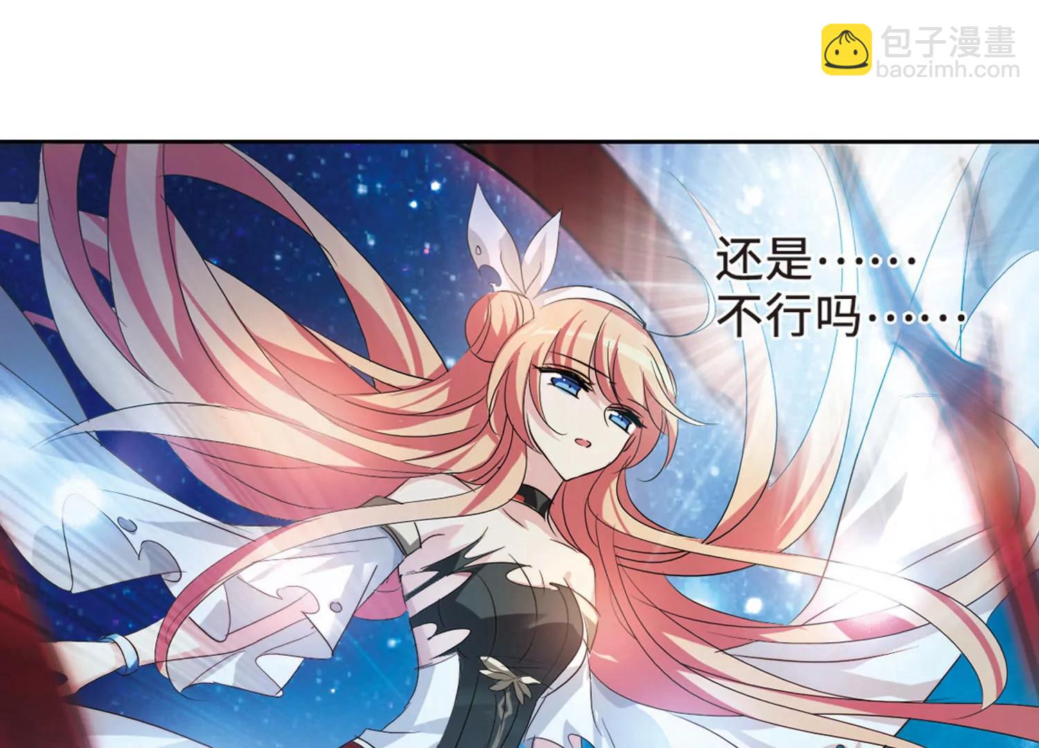 🍶穿越西元3000后 第627话  星空中的呼唤3 第28页