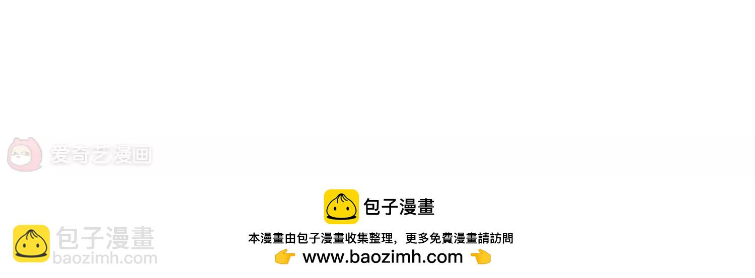 🍶穿越西元3000后 第627话  星空中的呼唤3 第31页