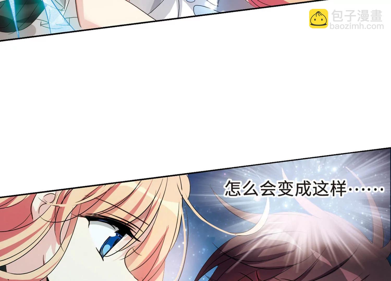 🍶穿越西元3000后 第627话  星空中的呼唤3 第5页