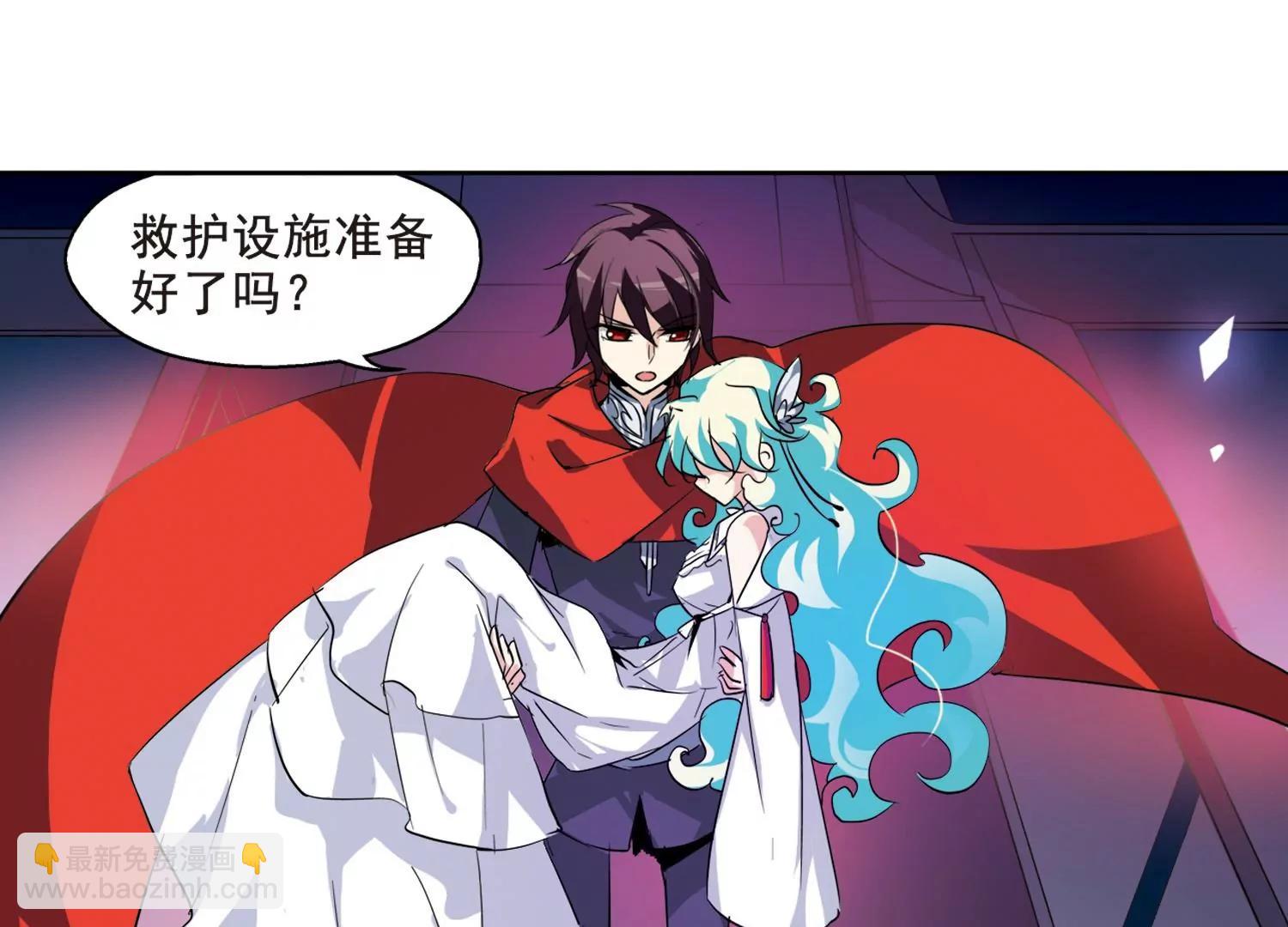 🍶穿越西元3000后 第61话  梦醒之时 第10页