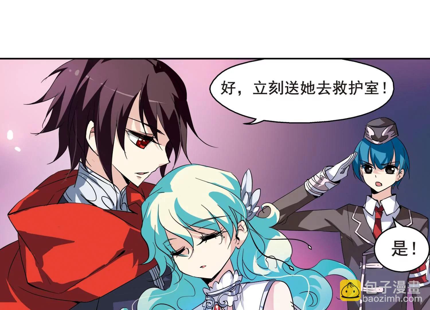 🍶穿越西元3000后 第61话  梦醒之时 第13页