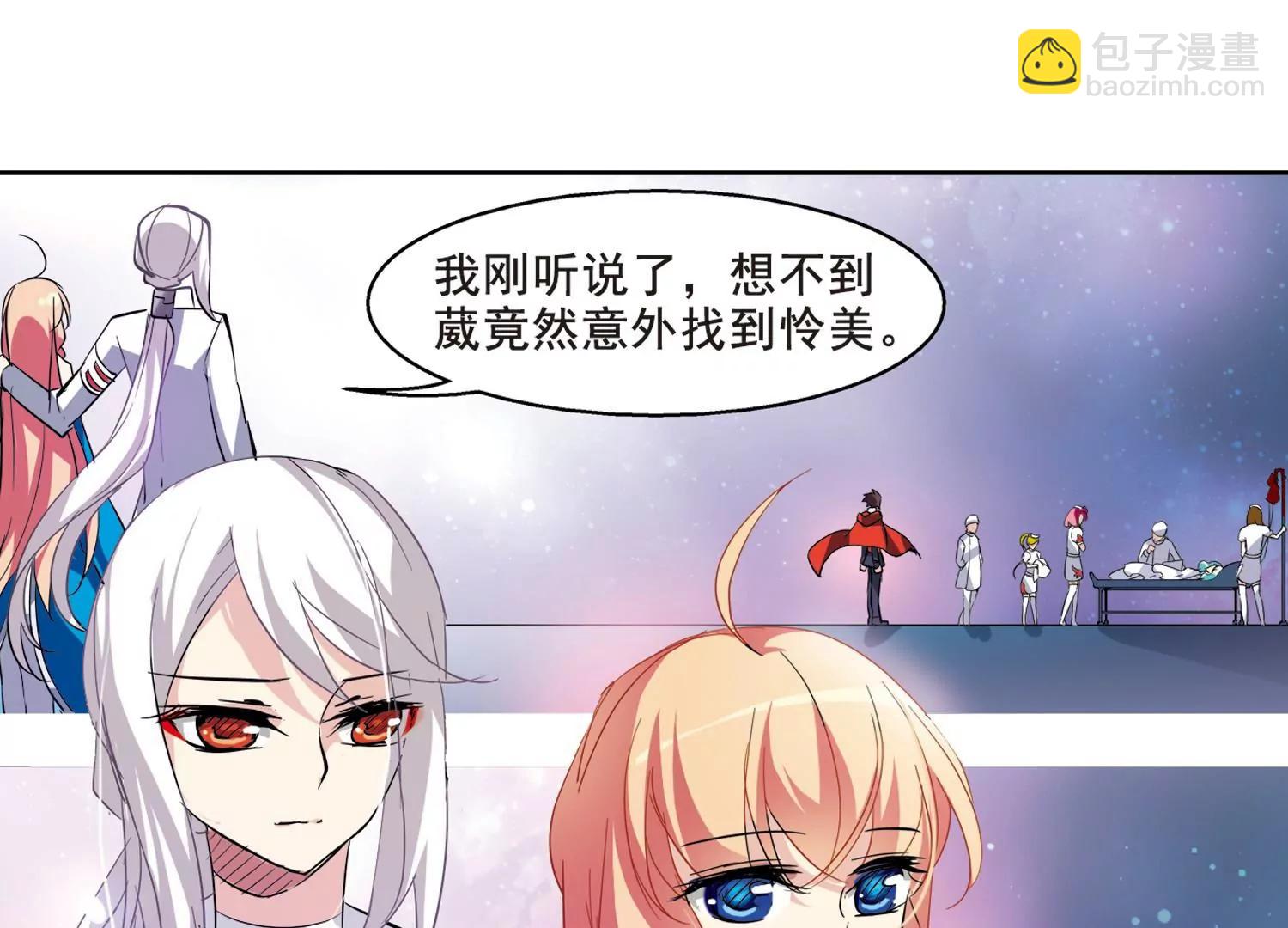 🍶穿越西元3000后 第61话  梦醒之时 第24页