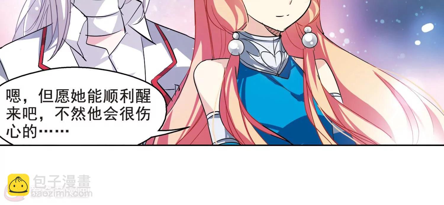 🍶穿越西元3000后 第61话  梦醒之时 第25页