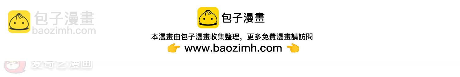 🍶穿越西元3000后 第61话  梦醒之时 第27页