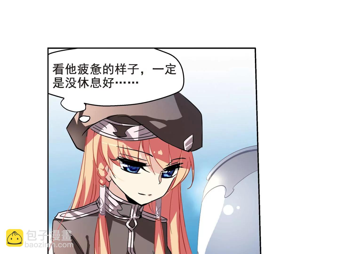 🍶穿越西元3000后 第61话  梦醒之时 第36页
