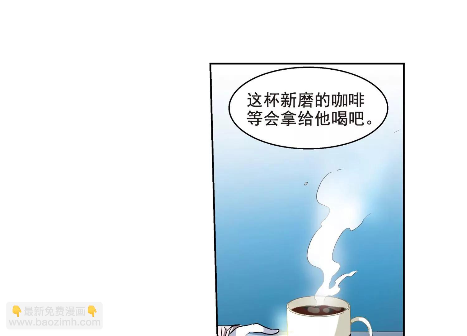 🍶穿越西元3000后 第61话  梦醒之时 第38页