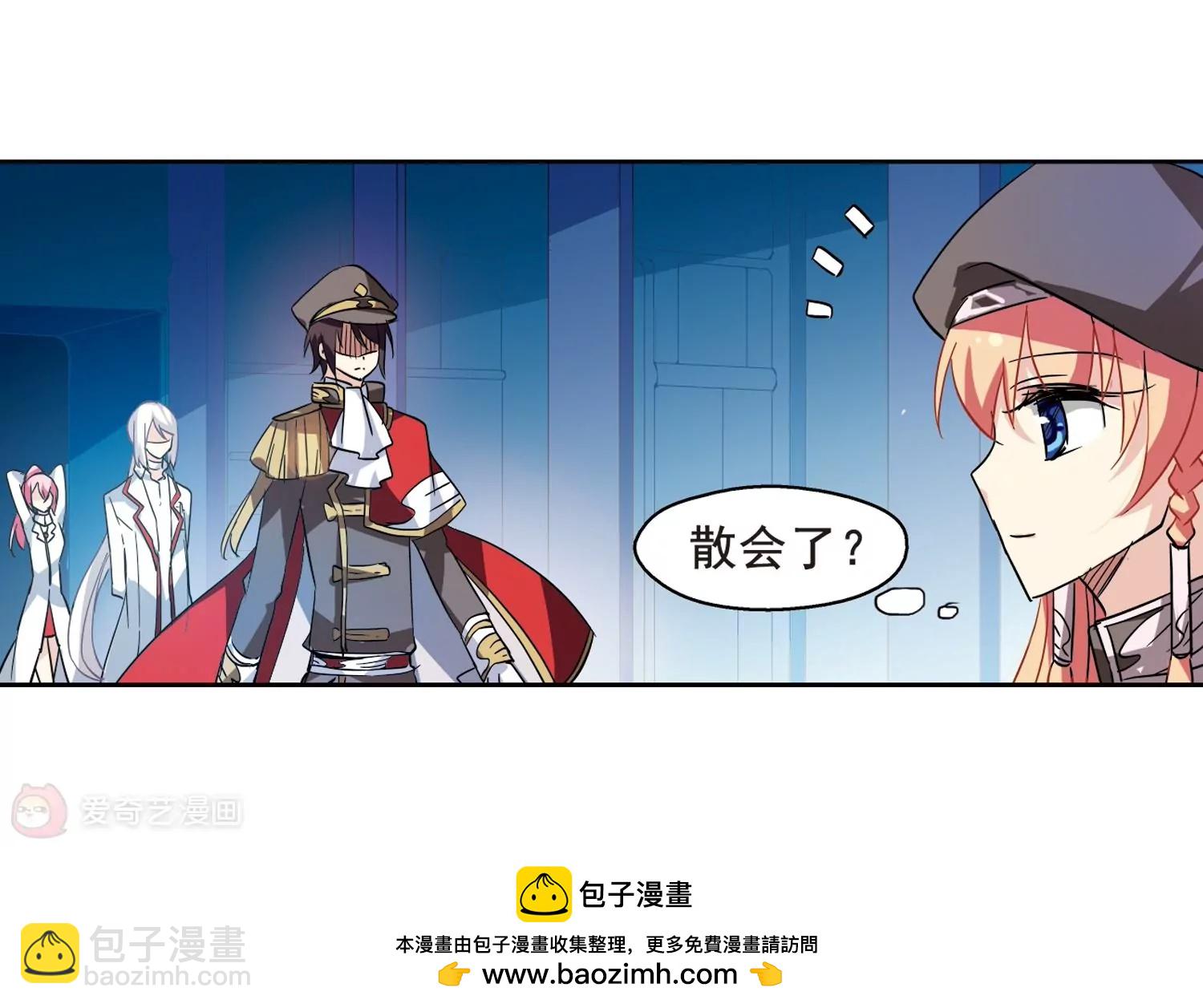 🍶穿越西元3000后 第61话  梦醒之时 第50页