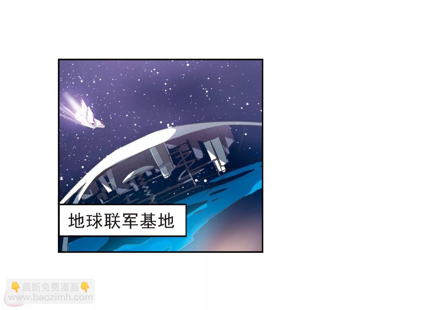 🍶穿越西元3000后 第61话  梦醒之时 第7页
