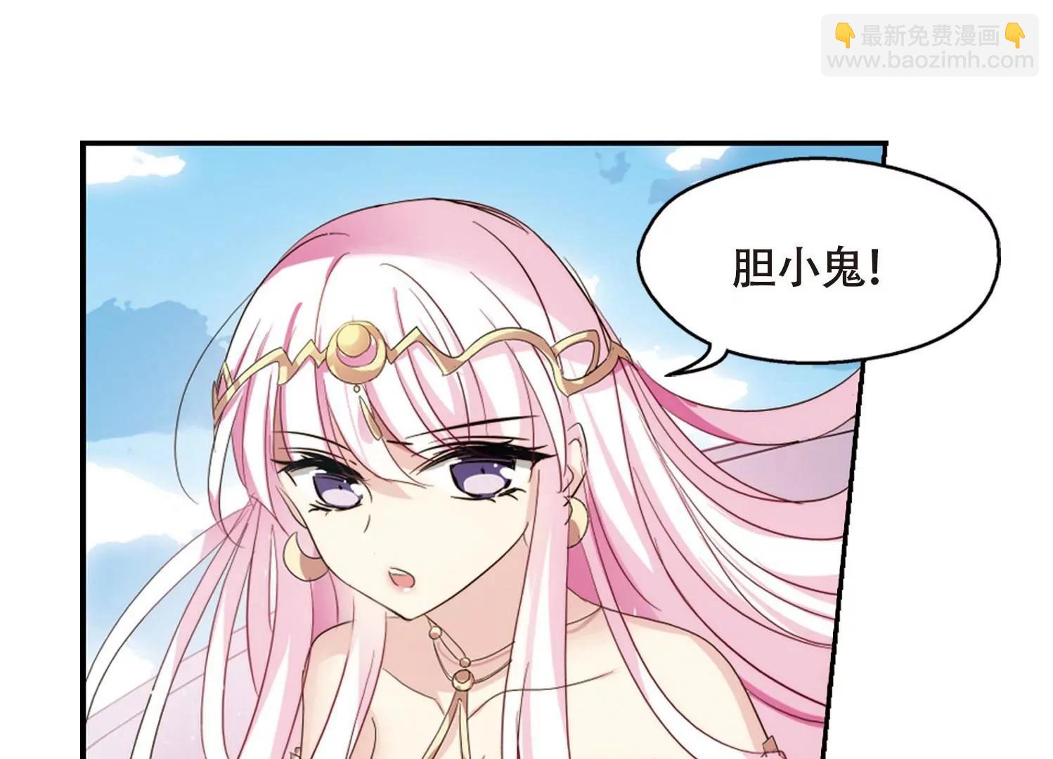 🍶穿越西元3000后 第629话  战火的终焉2 第10页