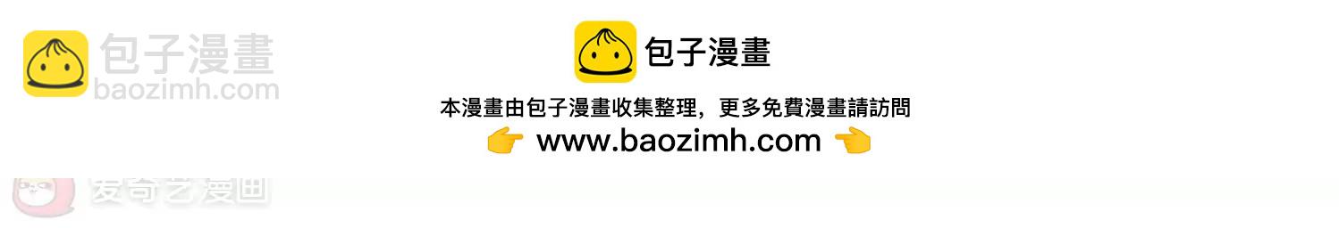 🍶穿越西元3000后 第629话  战火的终焉2 第12页