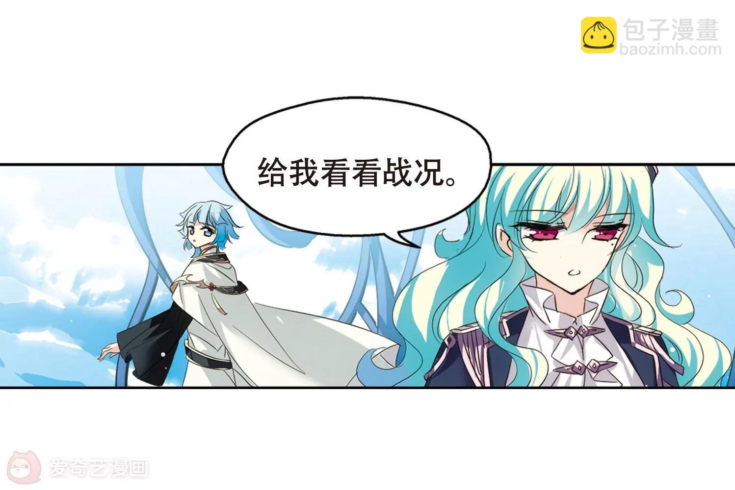 🍶穿越西元3000后 第629话  战火的终焉2 第29页