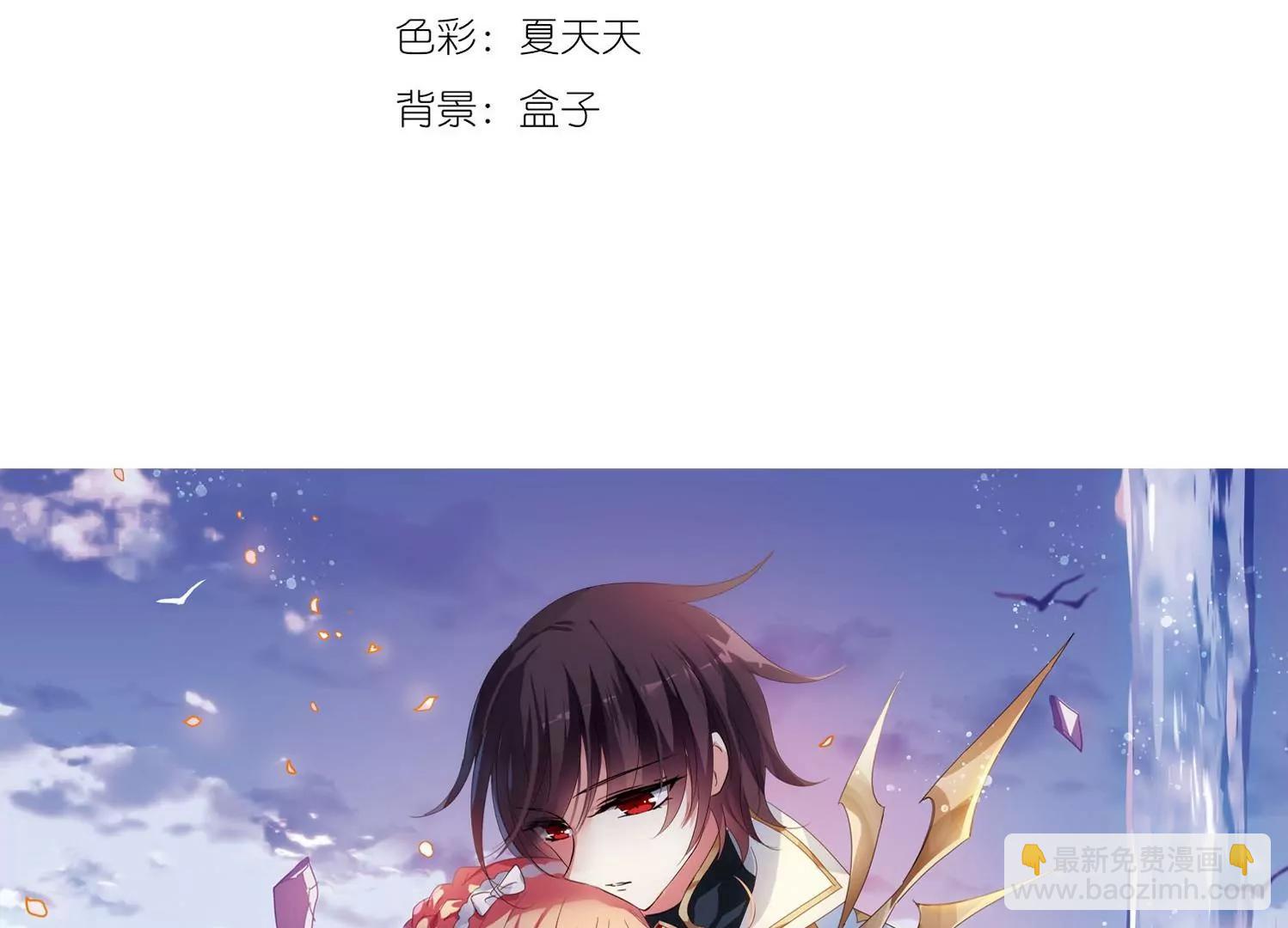🍶穿越西元3000后 第629话  战火的终焉2 第3页