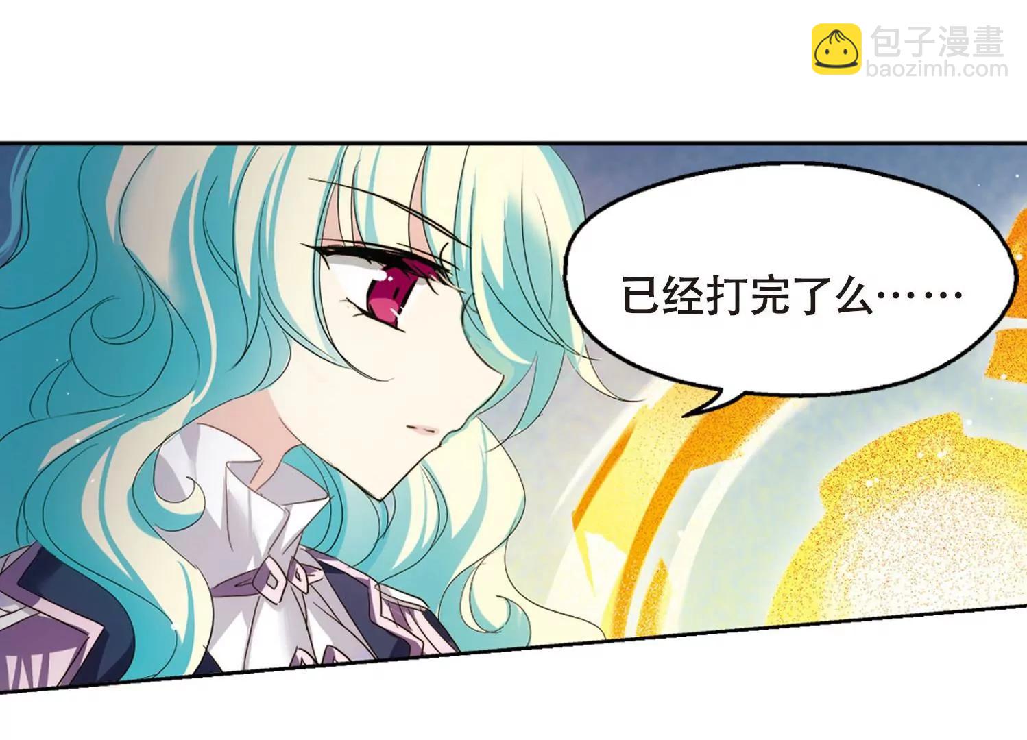 🍶穿越西元3000后 第629话  战火的终焉2 第30页