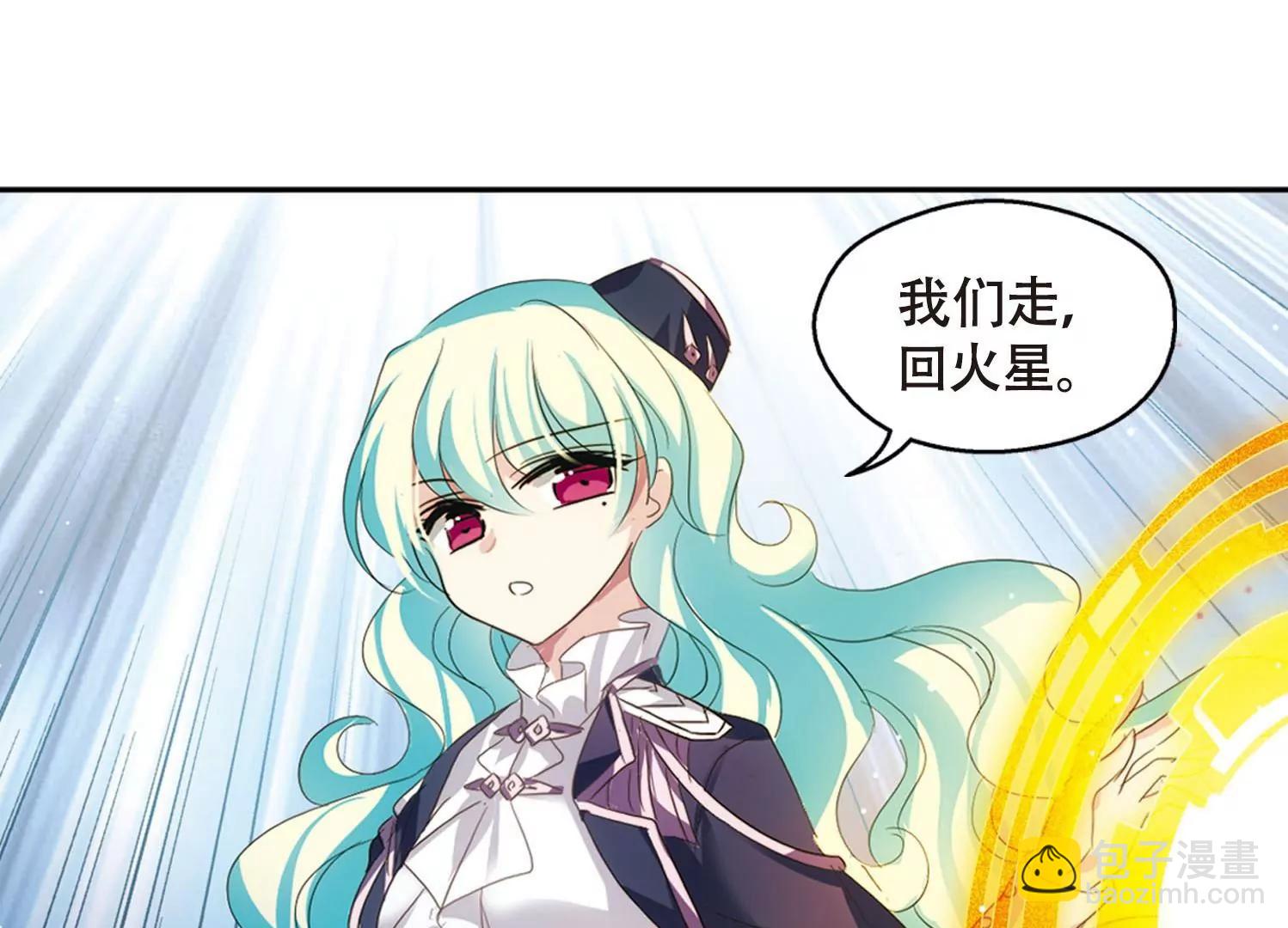 🍶穿越西元3000后 第629话  战火的终焉2 第36页