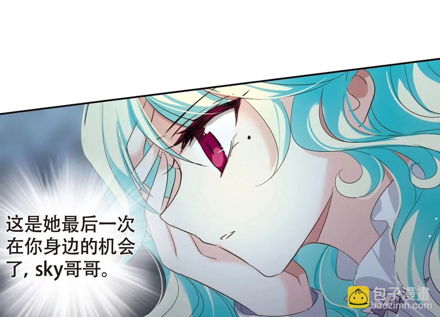 🍶穿越西元3000后 第629话  战火的终焉2 第38页