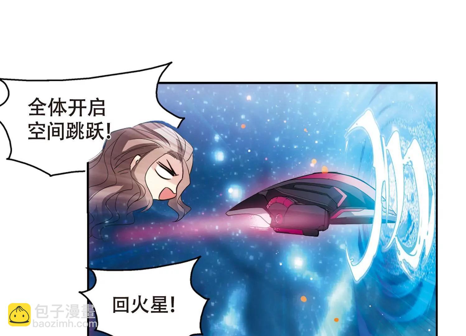 🍶穿越西元3000后 第629话  战火的终焉2 第42页