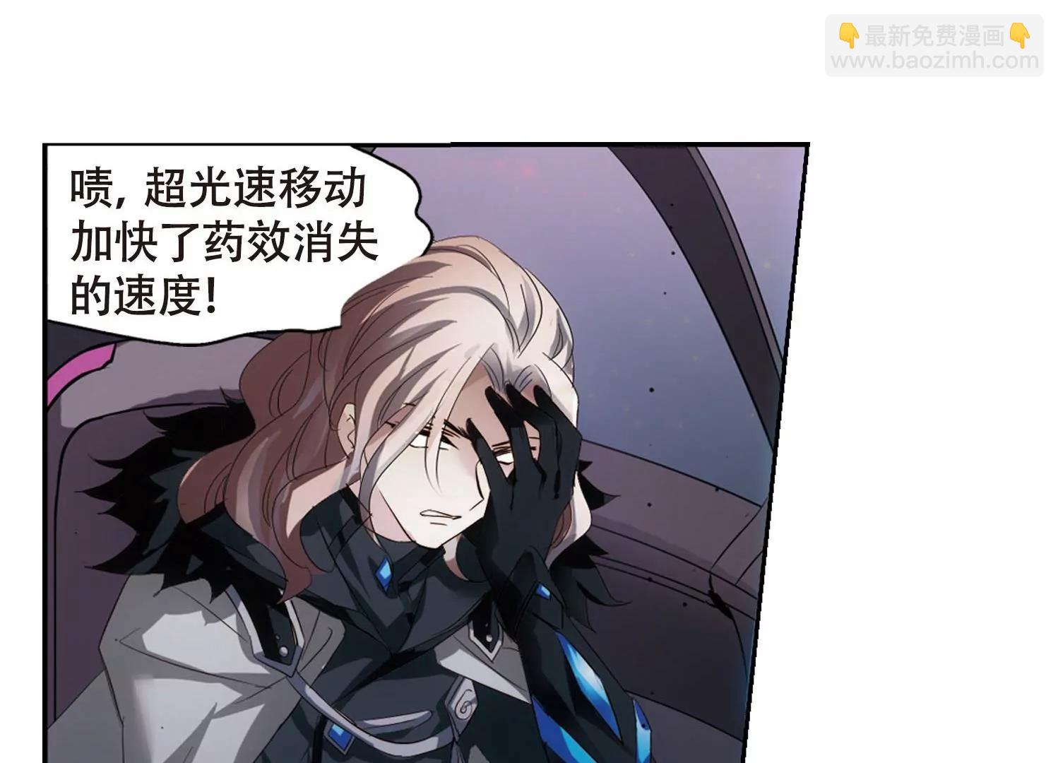 🍶穿越西元3000后 第629话  战火的终焉2 第45页