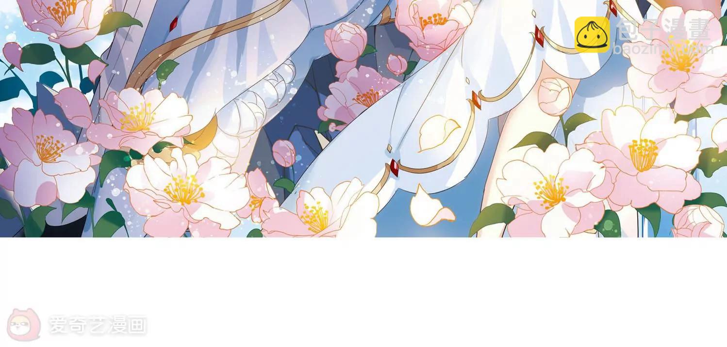 🍶穿越西元3000后 第629话  战火的终焉2 第5页