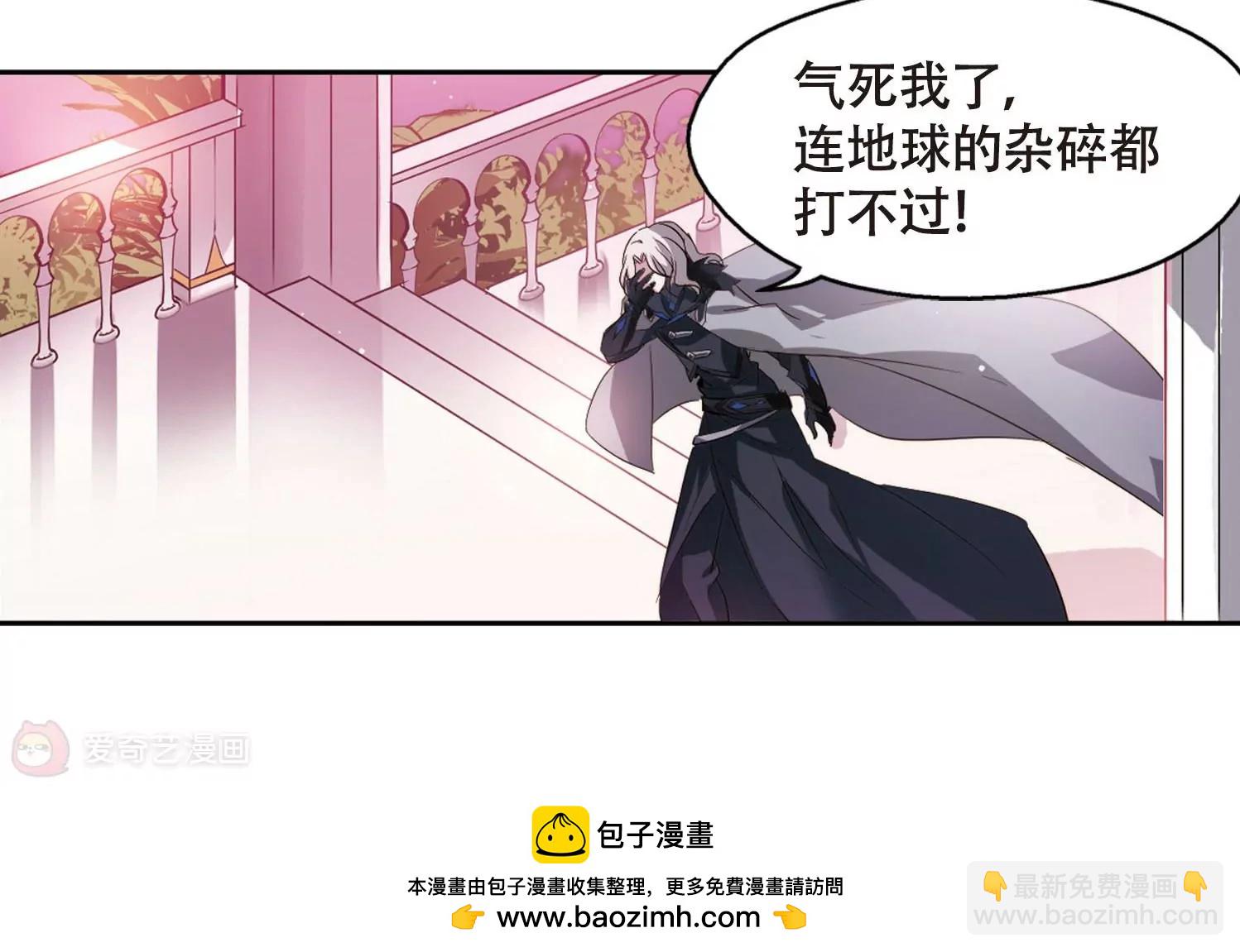 🍶穿越西元3000后 第629话  战火的终焉2 第50页