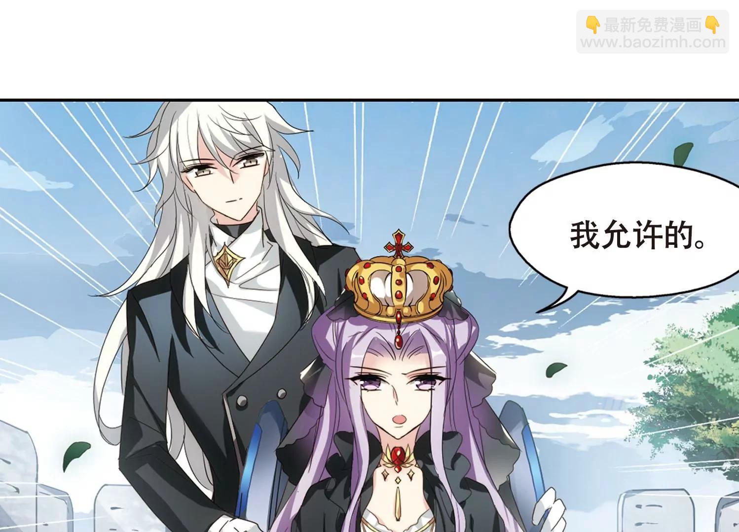 🍶穿越西元3000后 第631话  奎德的末路2 第27页