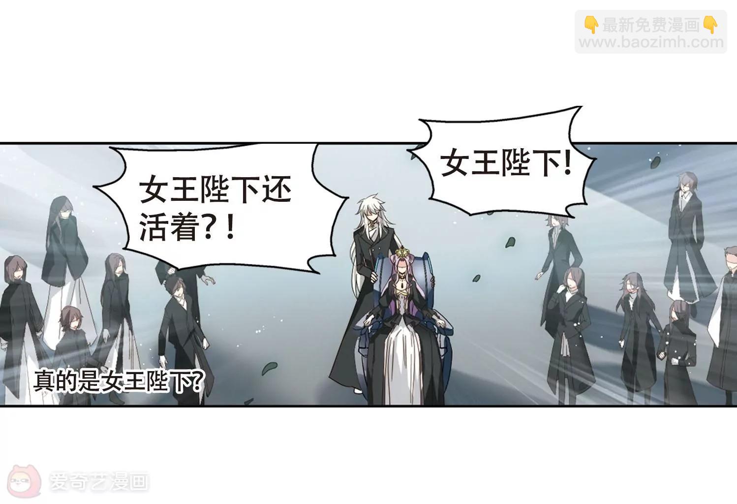 🍶穿越西元3000后 第631话  奎德的末路2 第29页