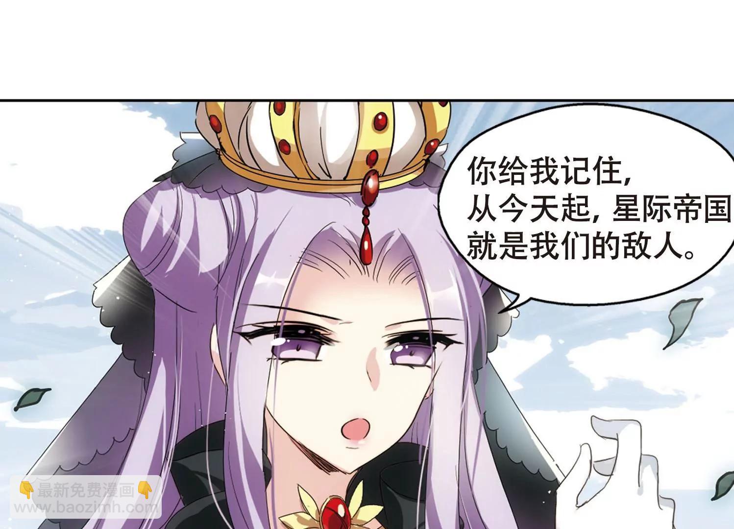 🍶穿越西元3000后 第631话  奎德的末路2 第36页
