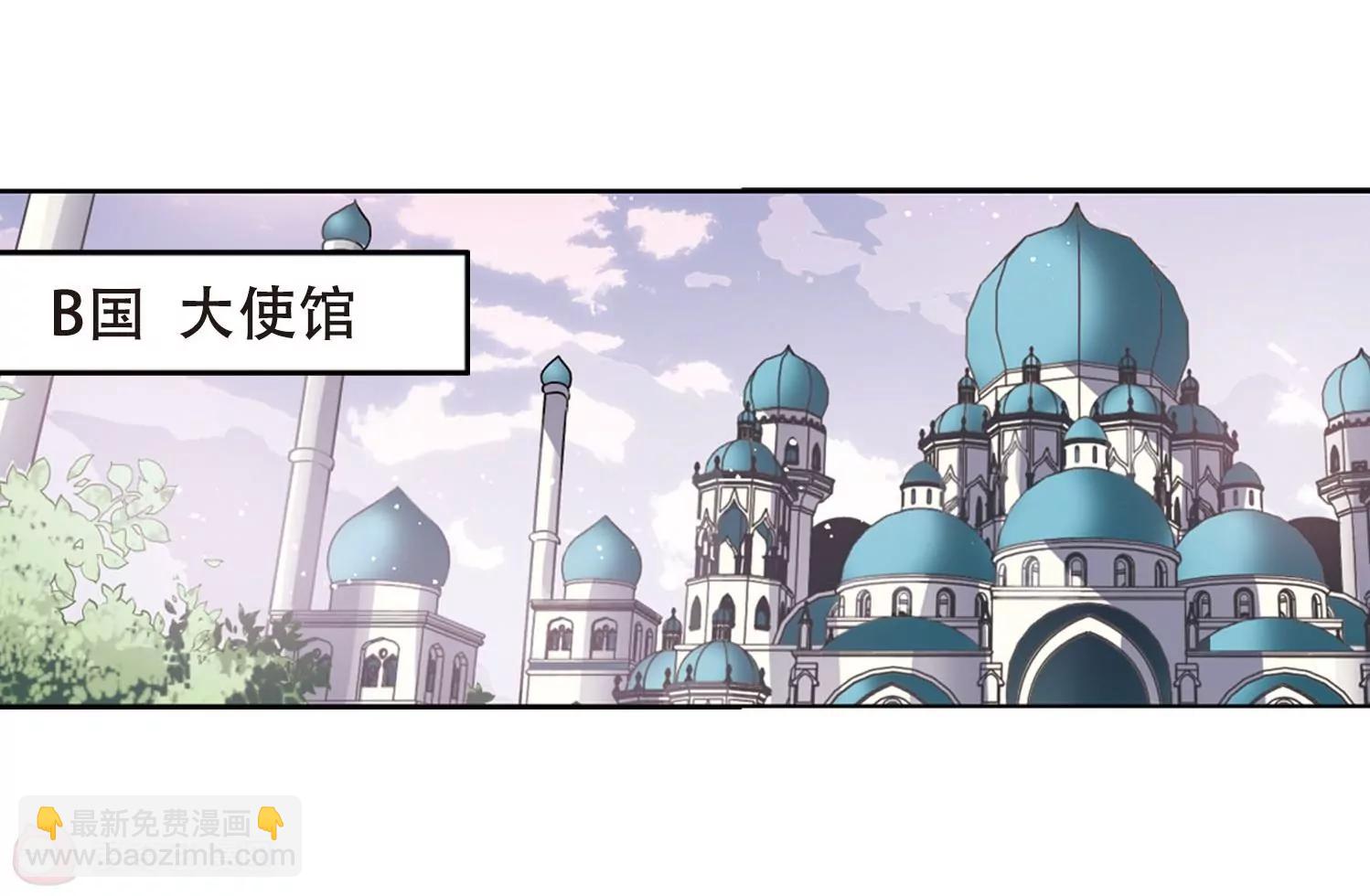 🍶穿越西元3000后 第631话  奎德的末路2 第45页