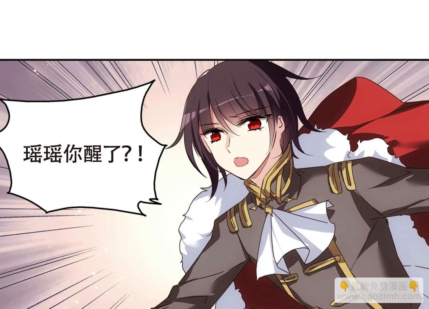 🍶穿越西元3000后 第633话  烛光与水晶鞋2 第16页
