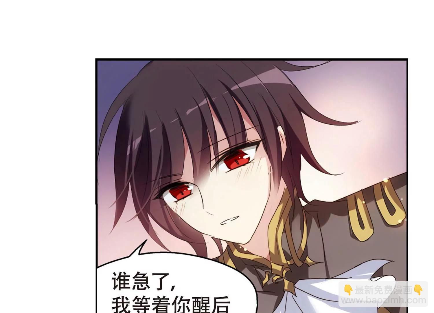 🍶穿越西元3000后 第633话  烛光与水晶鞋2 第25页