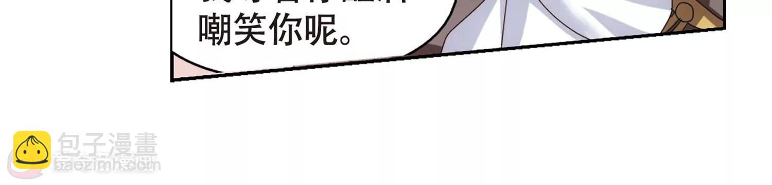 🍶穿越西元3000后 第633话  烛光与水晶鞋2 第26页