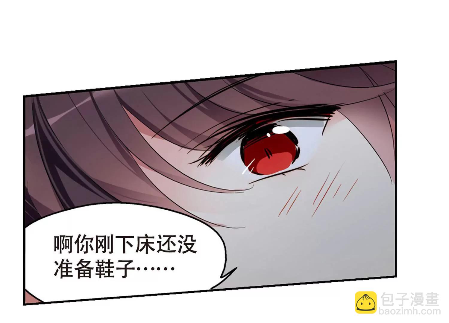 🍶穿越西元3000后 第633话  烛光与水晶鞋2 第27页