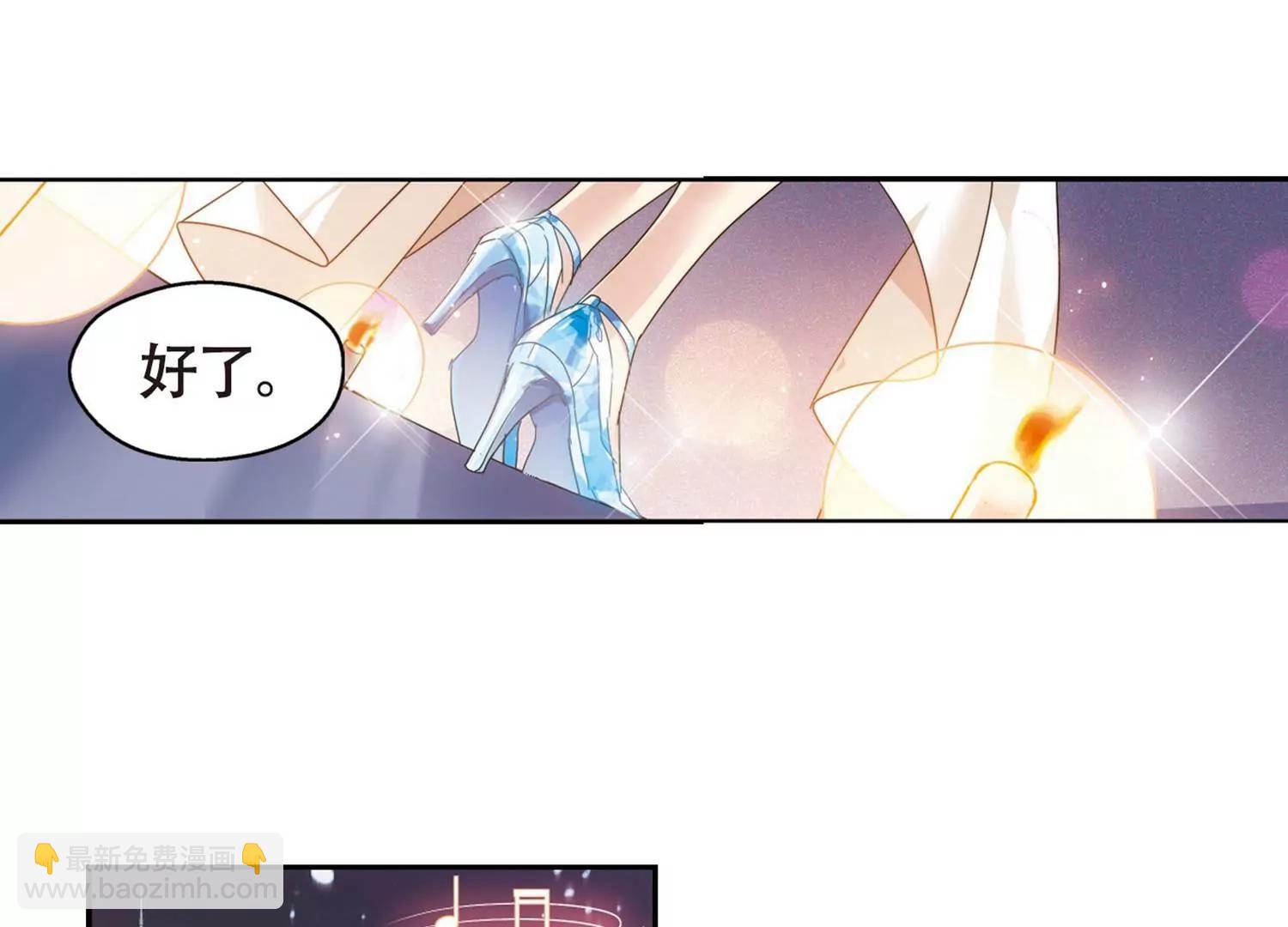 🍶穿越西元3000后 第633话  烛光与水晶鞋2 第39页