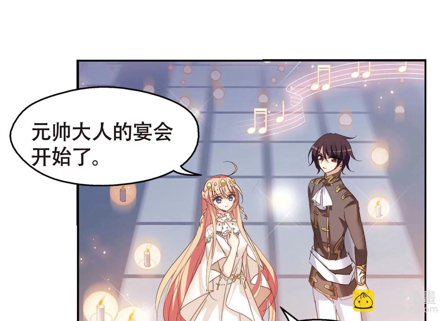 🍶穿越西元3000后 第633话  烛光与水晶鞋2 第42页
