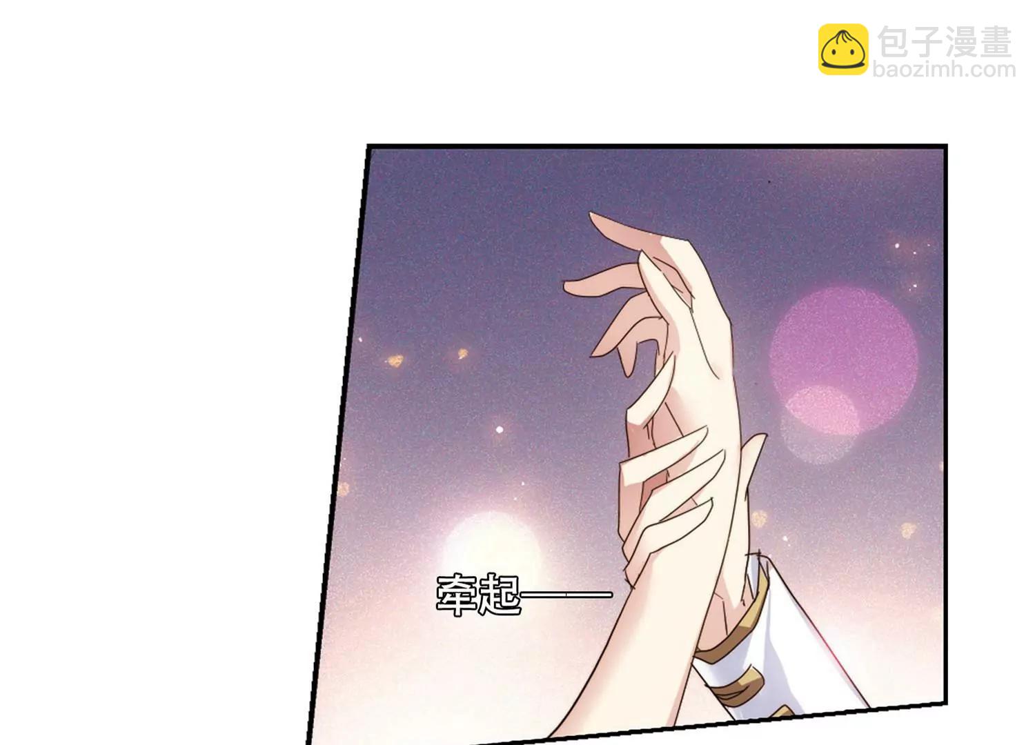🍶穿越西元3000后 第633话  烛光与水晶鞋2 第48页