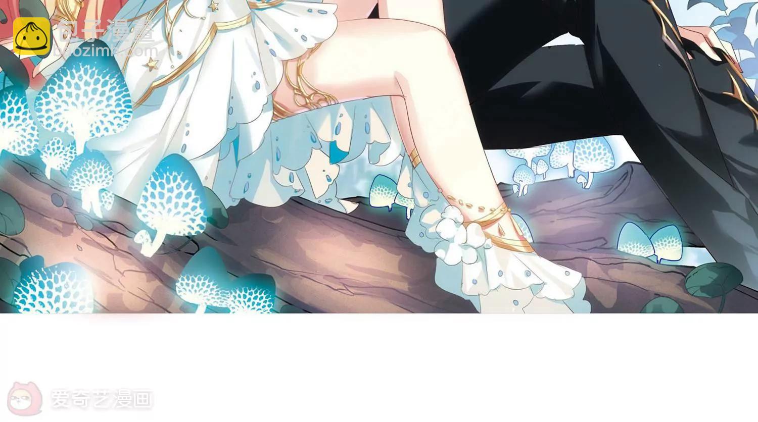 🍶穿越西元3000后 第633话  烛光与水晶鞋2 第5页