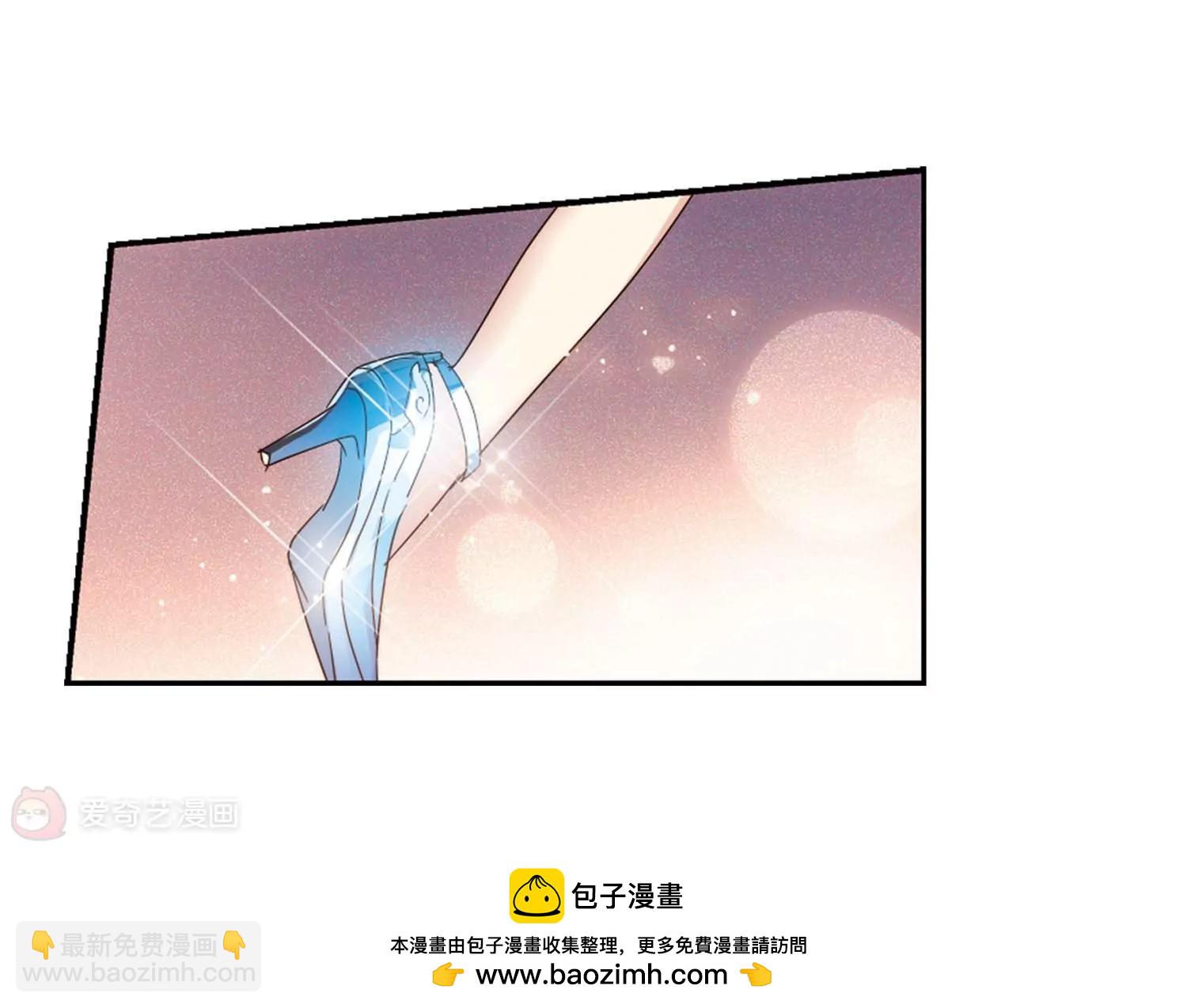 🍶穿越西元3000后 第633话  烛光与水晶鞋2 第50页
